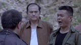 《啊父老乡亲》王天生单枪匹马去分地 崔大田就一个服字