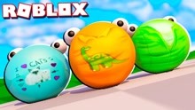 Roblox球球大作战模拟器
