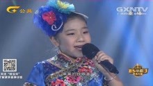 刘一辰《月柿谣》三月三壮乡小歌手选拔大赛