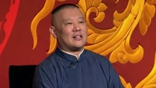 Guo De Gang Talkshow (Season 2) 2018-10-06
