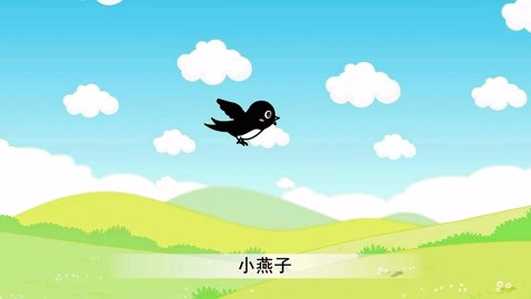 幼儿语言汉字学习汉语拼音篇第9集