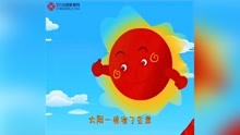 [图]太阳和北风