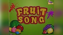 [图]fruit song