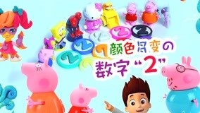  GUNGUN Toys Color House 第2回 (2017) 日本語字幕 英語吹き替え