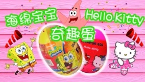  GUNGUN Toys Kinder Joy Episódio 18 (2017) Legendas em português Dublagem em chinês