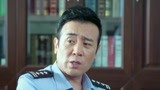 《追捕者》陈少峰希望大家不要打草惊蛇 积极办案