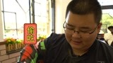 《极减挑战》学员助力导师郭江龙继续增肥 在外偷吃面食