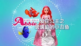 Watch the latest Princess Aipyrene''s Story Season 2 Episode 2 (2017) online with English subtitle for free English Subtitle
