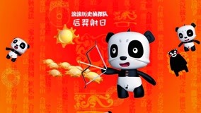  GUNGUN Story Learning Chinese History Episódio 3 (2017) Legendas em português Dublagem em chinês