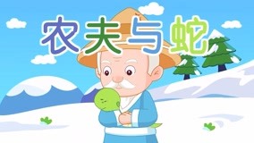 Tonton online Abu Bedtime Story Episod 22 (2017) Sarikata BM Dabing dalam Bahasa Cina