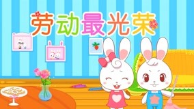 watch the latest Little Rabbit Song Episode 15 (2017) with English subtitle English Subtitle