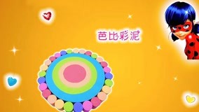 Watch the latest Fun Learning Shapes - Season 1 Episode 10 (2018) online with English subtitle for free English Subtitle