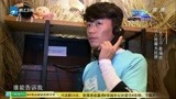 王宝强萌系对暗号 看不懂规则工作人员都看不下去了