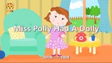 幼儿英语启蒙慢速儿歌 第13集 Miss Polly had a dolly