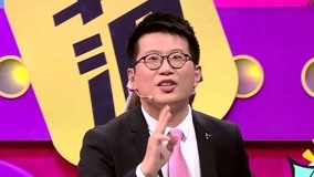 Tonton online 奇葩说：压轴出场全场欢呼 听鸡汤的时候应该干什么？ (2016) Sarikata BM Dabing dalam Bahasa Cina