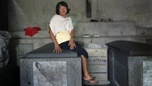 在死人堆里生活