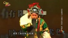 豫东“八大红脸王”之一索文化，演唱豫剧《刘墉下南京》选段