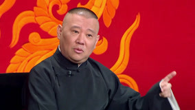 Watch the latest Guo De Gang Talkshow (Season 3) 2018-12-29 (2018) online with English subtitle for free English Subtitle