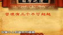 赵玉平百家讲坛 v_123519148_m_601_m1_220_124.jpg