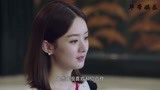 你和我的倾城时光, 设计师林浅还没激动呢