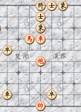 街邊象棋殘局,古譜江湖殘局,全國象棋比賽絕招妙技不容錯過年份:2019