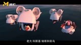 喜剧动画《马达加斯加的企鹅》的中国元素让人惊喜