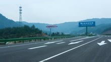 安徽正在建一条高速，全长180公里，耗资170亿，预计2021年完工