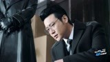 《天衣无缝》陆毅资历群cut第13集