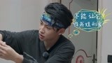 晚餐之夜小s全员等饭熟？ 贴心小鬼奋力维护姐姐形象！