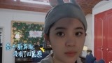 小姐姐的花店：娜娜受宠若惊！小S咆哮式的爱真是让人承受不来