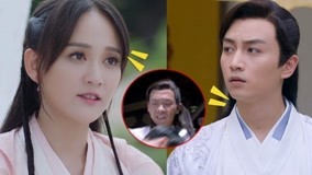 线上看 陈晓替身正面抢镜 (2019) 带字幕 中文配音