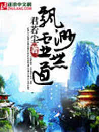 飘渺虚无道