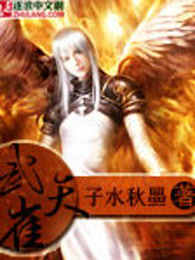 武天雀