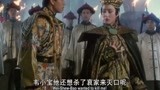 鹿鼎记：太后和韦小宝互掐，皇上的一个动作，就说明了他相信谁