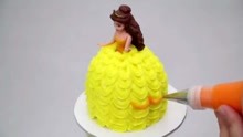 宝宝动画：DIY迪士尼公主美人蛋糕，很漂亮，很好吃！