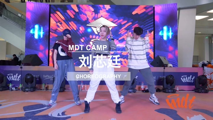 MDT CAMP超美爵士女神刘芯廷编舞 泰勒斯威夫特Ready For It