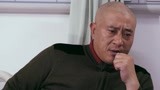 赵四正经起来还是像个男人！ 老来得子不容易