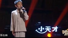 李胜素演唱的咏梅曲谱_京歌李胜素咏梅简谱(2)