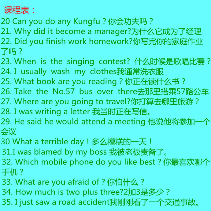 成人口语教学视频_英语口语900句入门自学书籍零基础速成教程成人商务英语速(2)