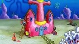 海绵宝宝5所奇特房子，霸气多金的蟹老板，原来住的是粉红公主房