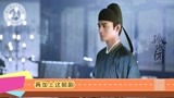 王凯、江疏影的《孤城闭》播出平台定了？网友：节哀顺变