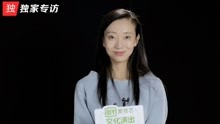专访青年舞蹈家刘岩：我不是一个人在战斗