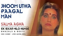 Salma Agha - 