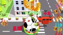 滚球大作战 把小汽车黏在巨型足球上，足球体积瞬间增大压碎对手