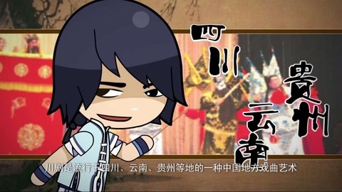侠岚百科