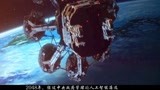 《哥斯拉：怪兽行星》剧场版预告片 “史上最大最强” 哥斯拉出现