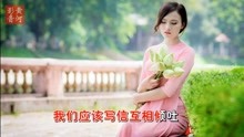 林翠萍情网简谱_林翠萍情网曲谱