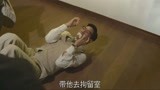 澳门风云2：两个人躺在地上抽搐，原来都是装的，演技真好