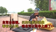 自驾去新疆,车载折叠床