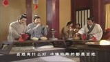 《吕不韦传奇》：吕不韦出来吃饭，听见大家议论，吕不韦是奸商！